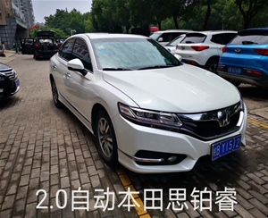 轎車租賃（23）